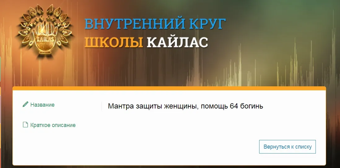 Изображение курса