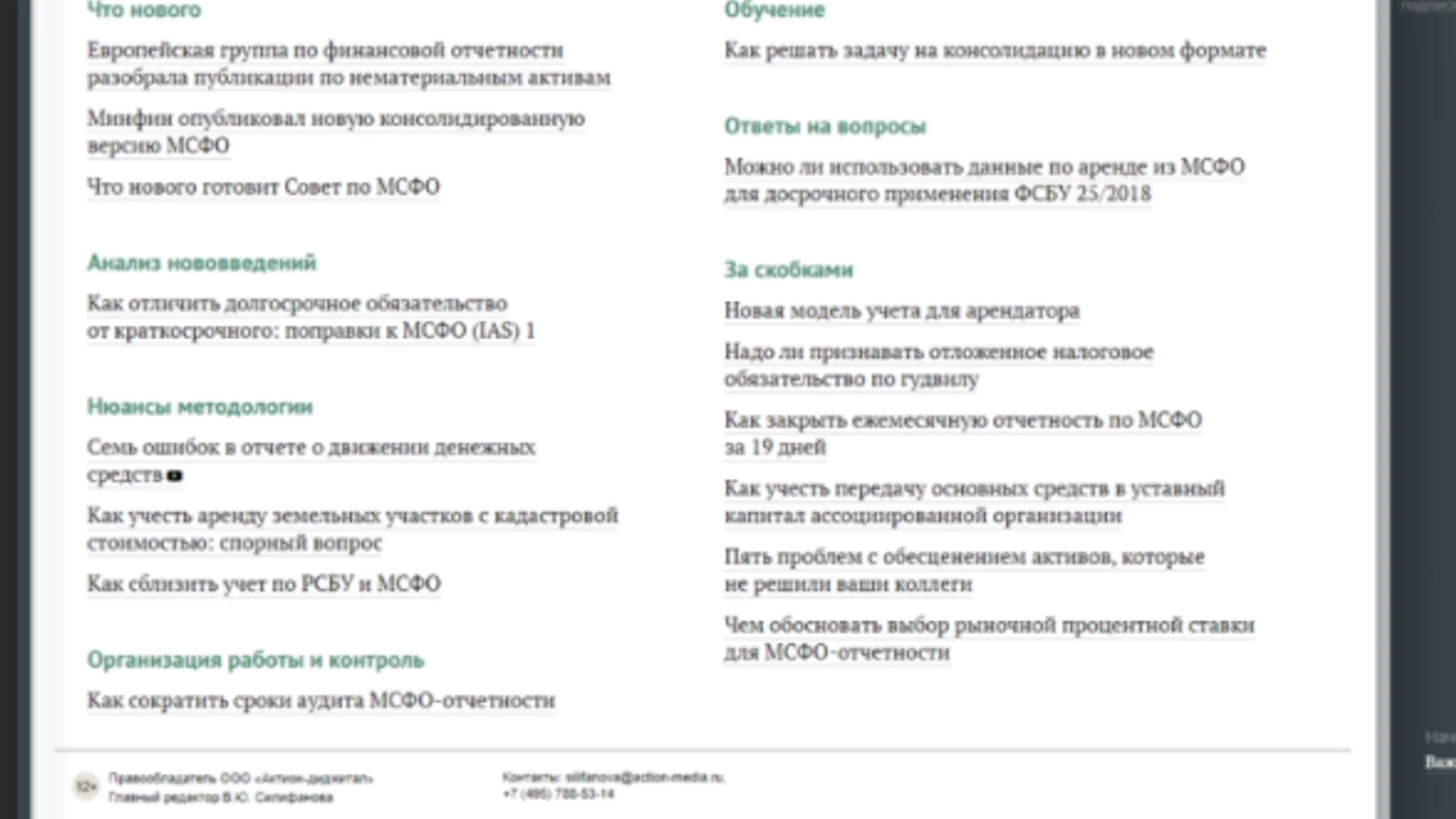 Изображение курса