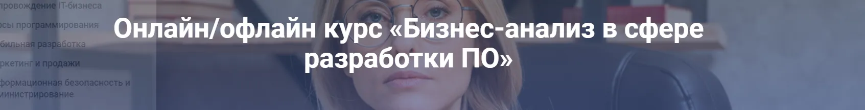 Изображение курса
