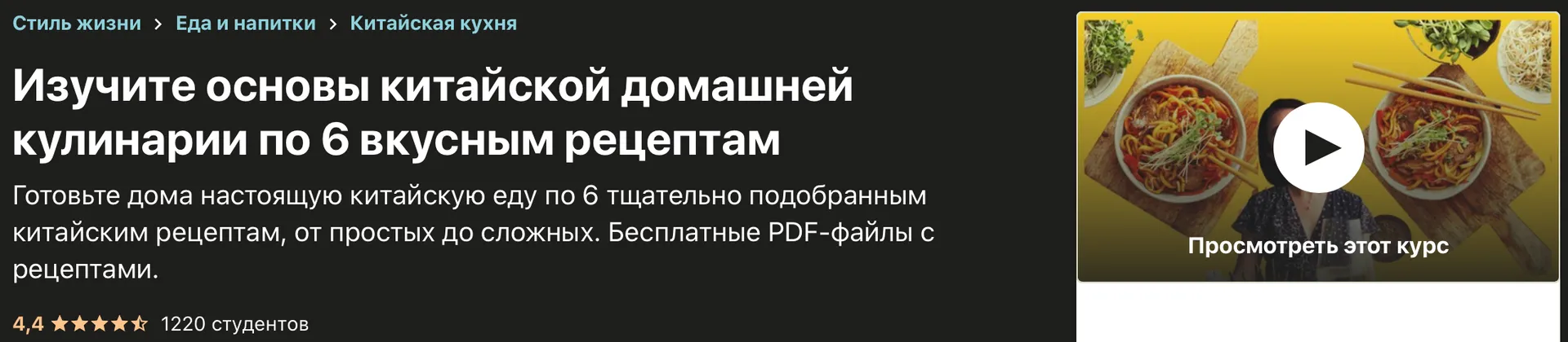 Изображение курса