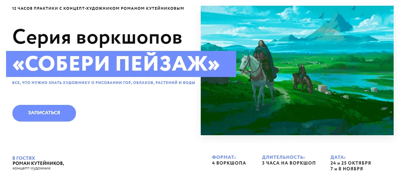 Изображение курса