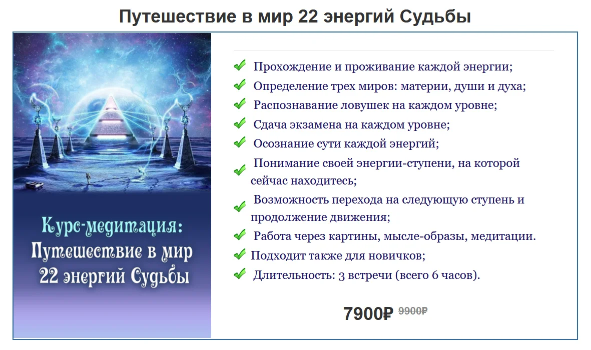 Изображение курса