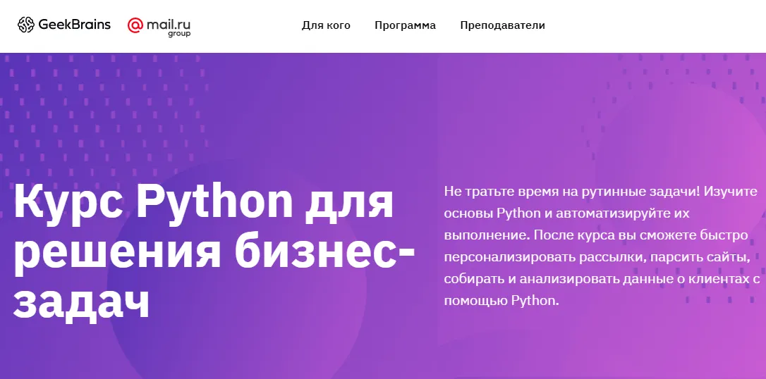 Изображение курса