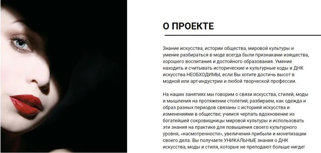 Изображение курса