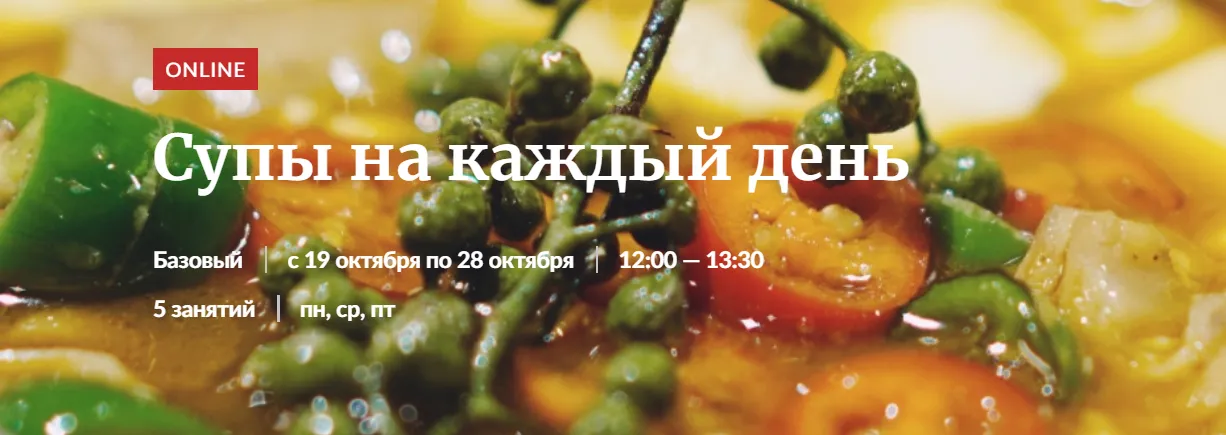 Изображение курса