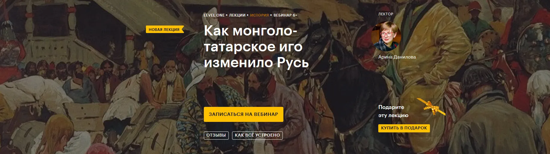 Изображение курса