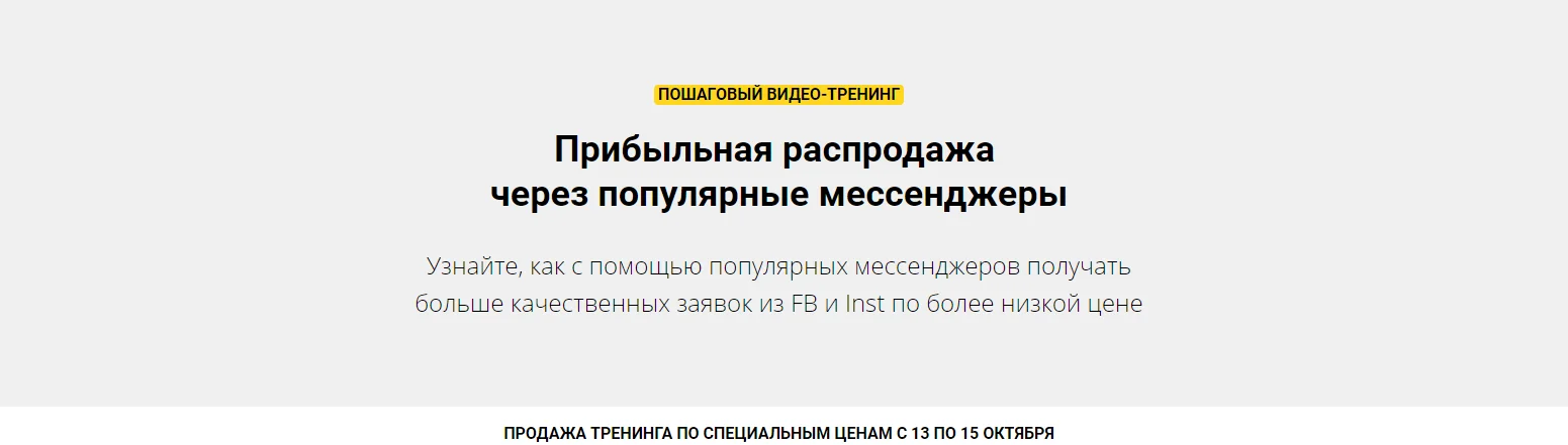Изображение курса