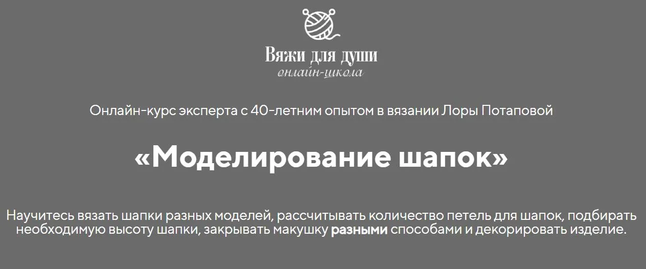 Изображение курса