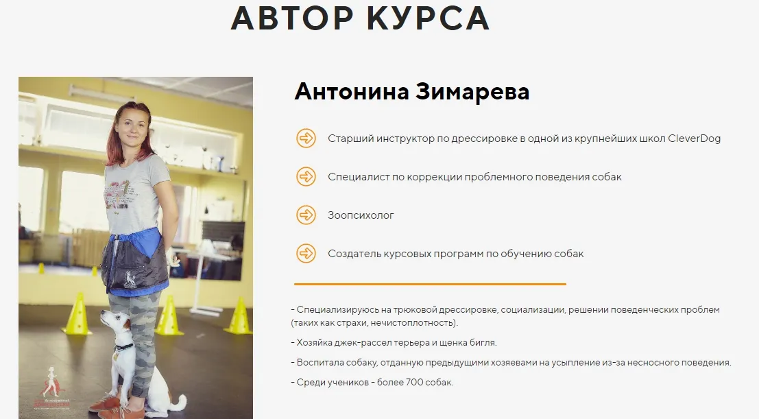 Изображение курса