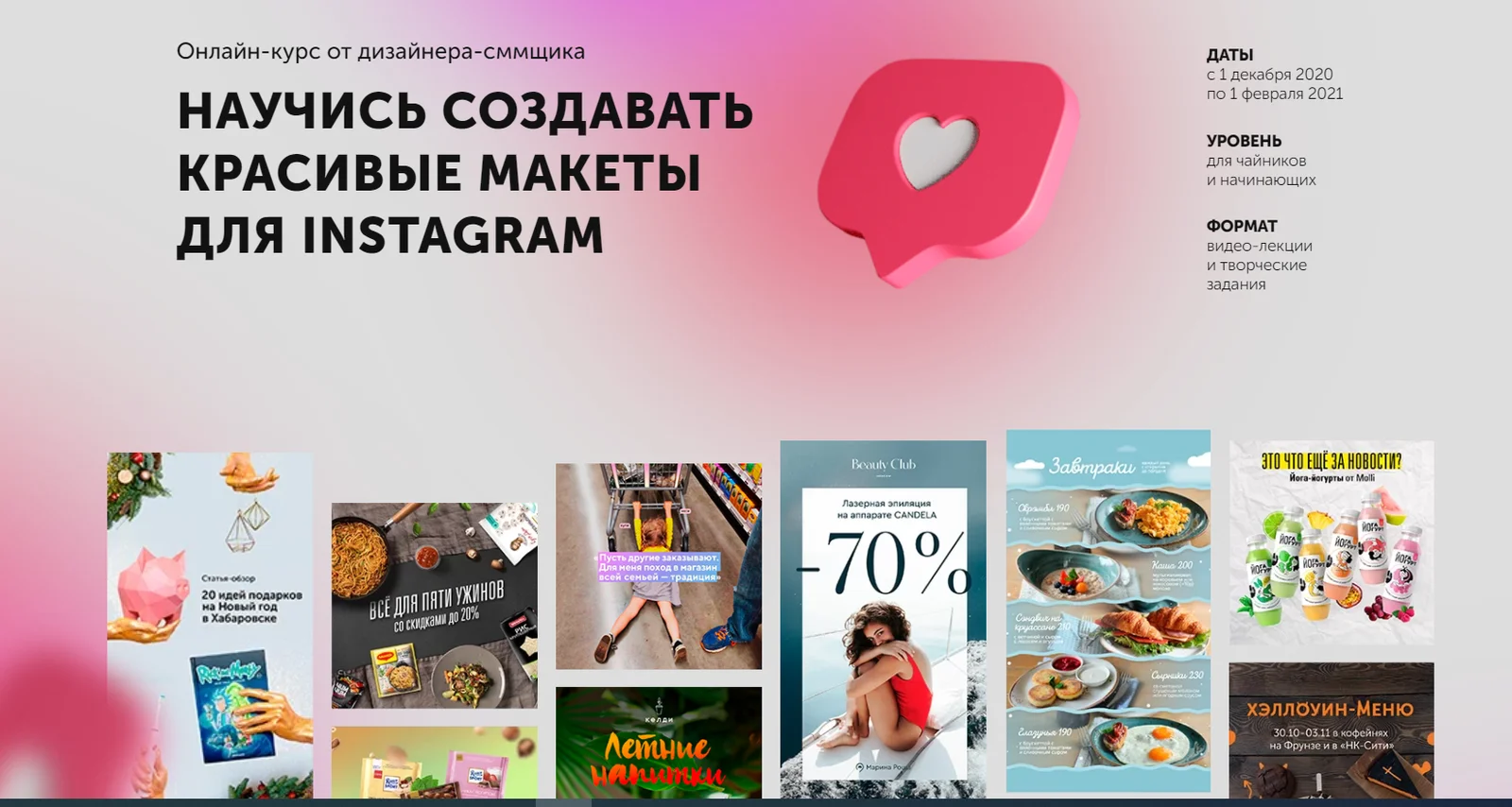 Изображение курса