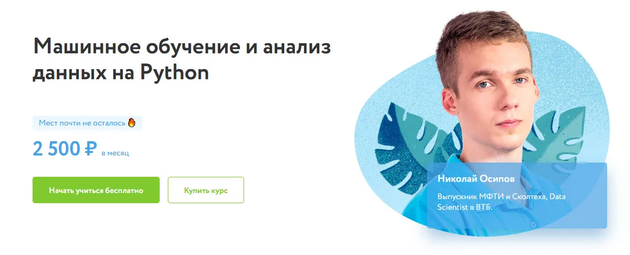 Изображение курса