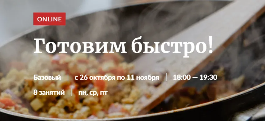 Изображение курса