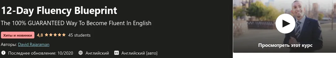 Изображение курса