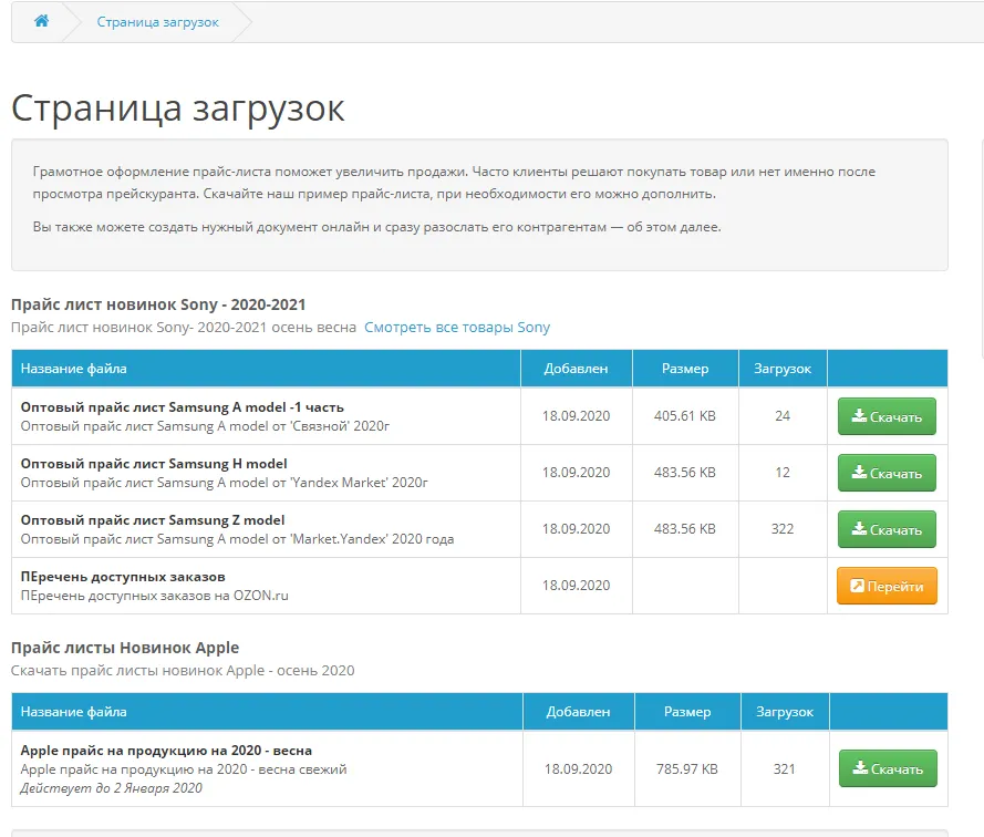 Изображение курса