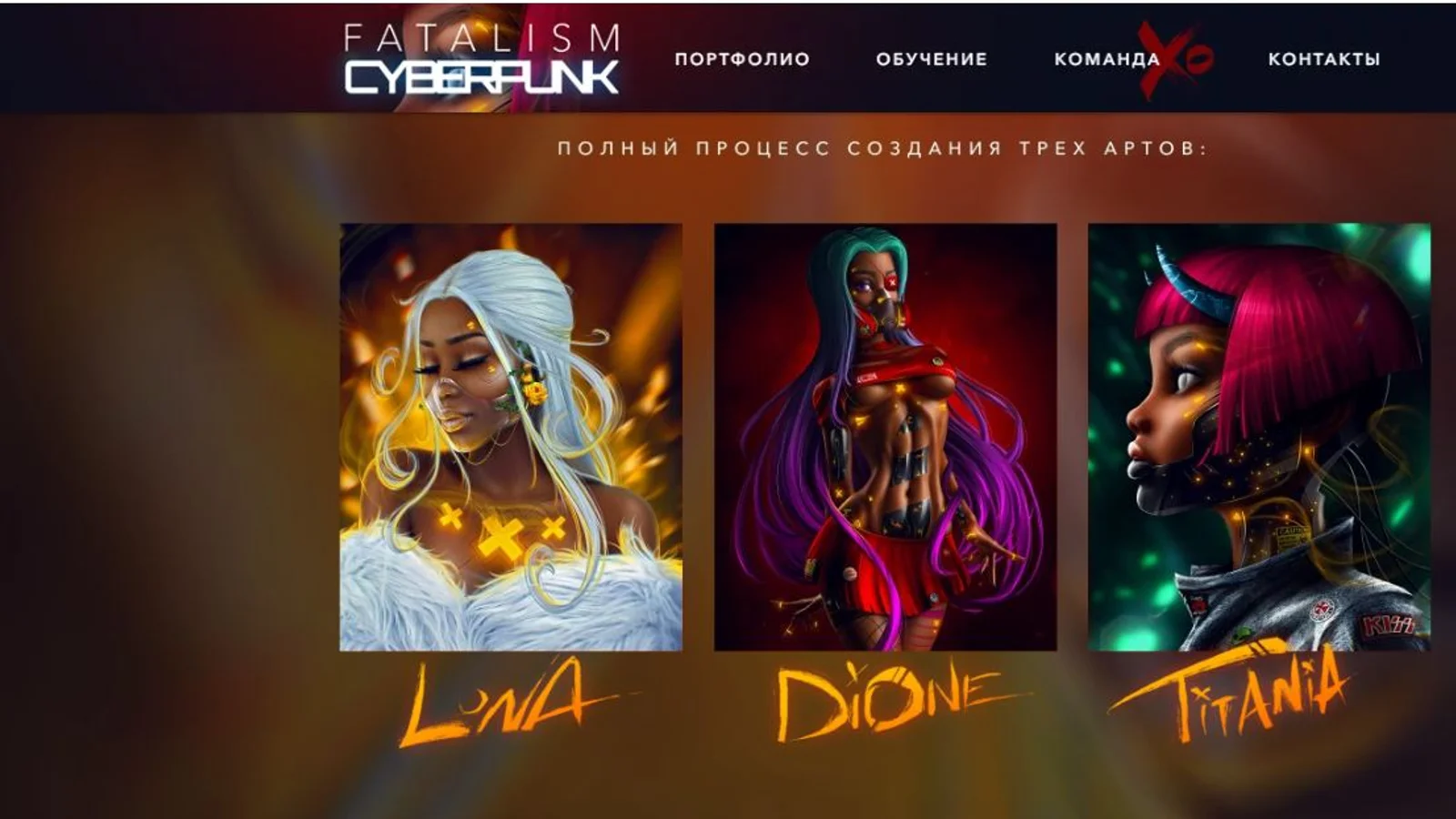 Изображение курса