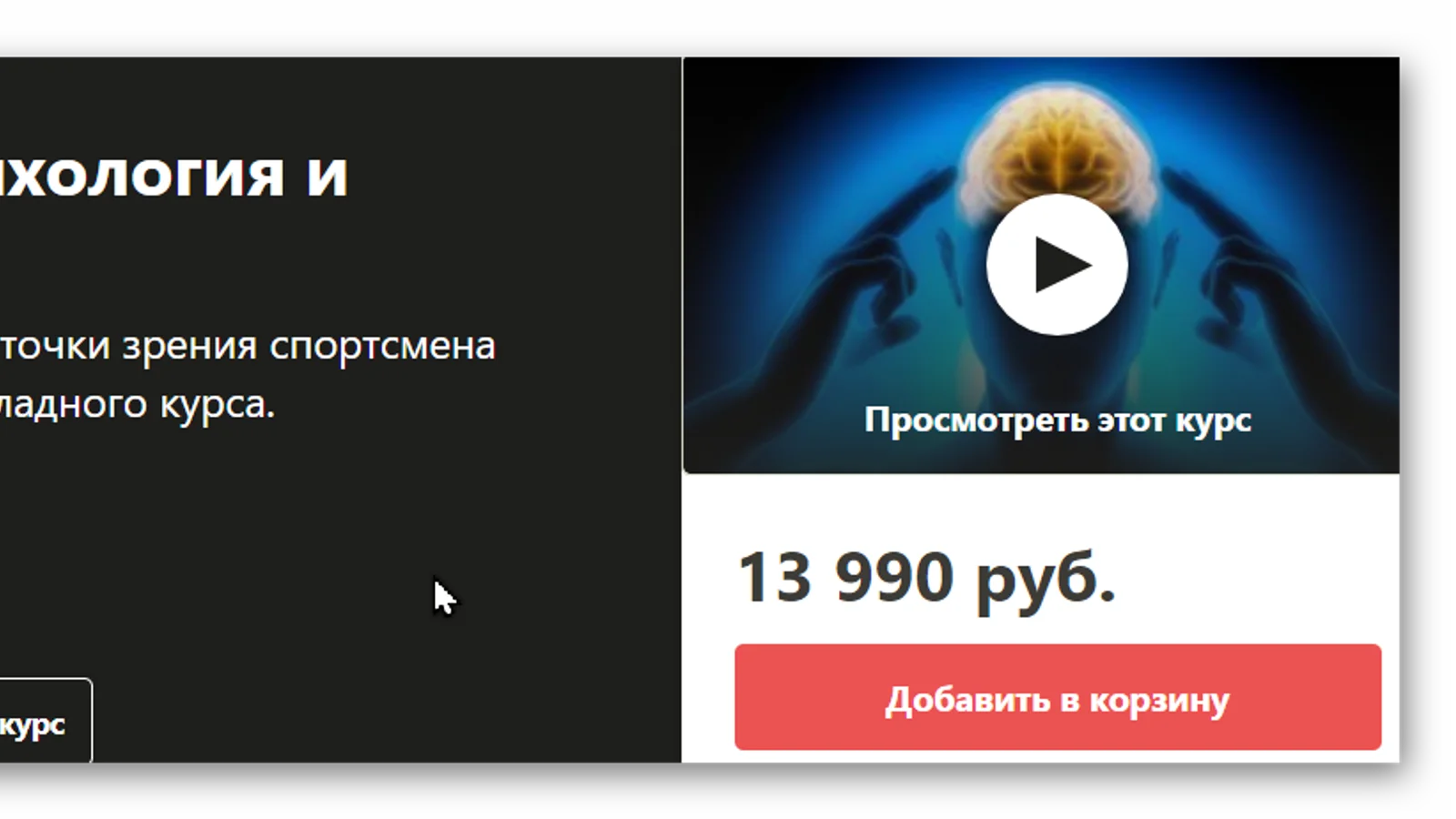 Изображение курса