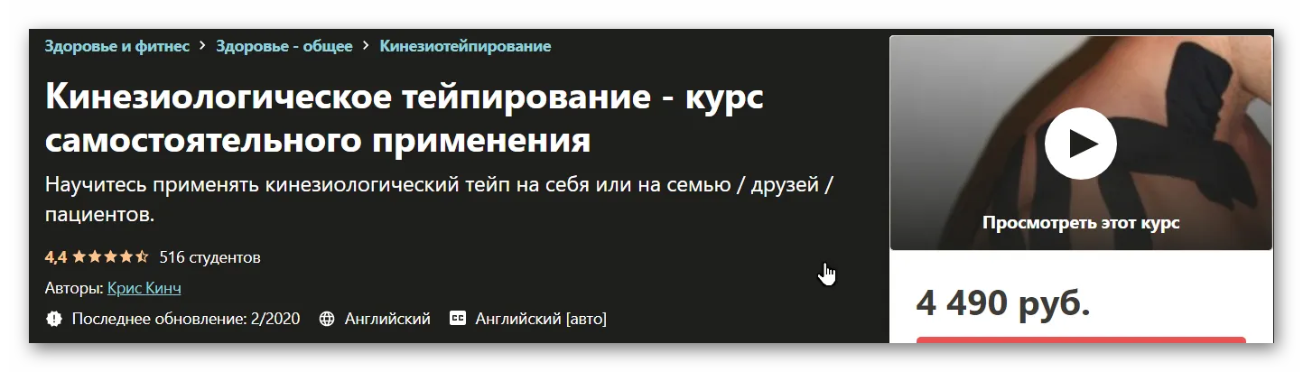 Изображение курса