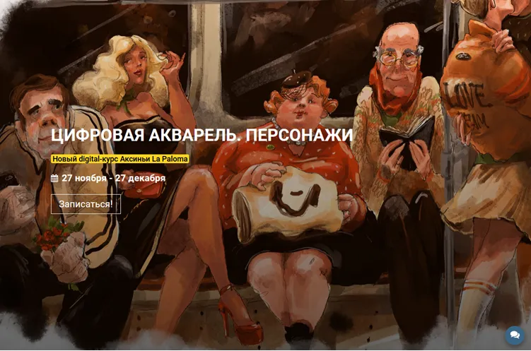 Изображение курса