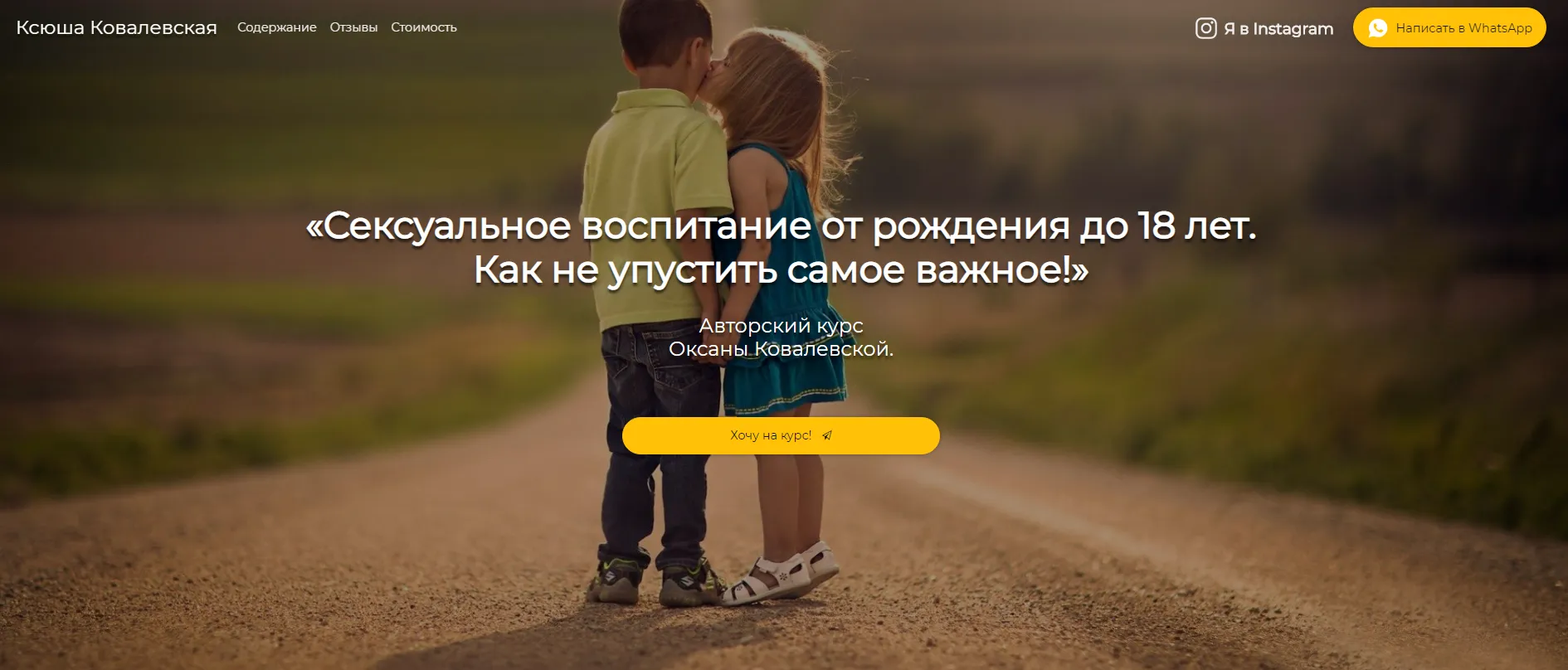 Изображение курса