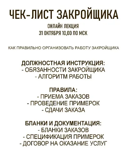 Изображение курса