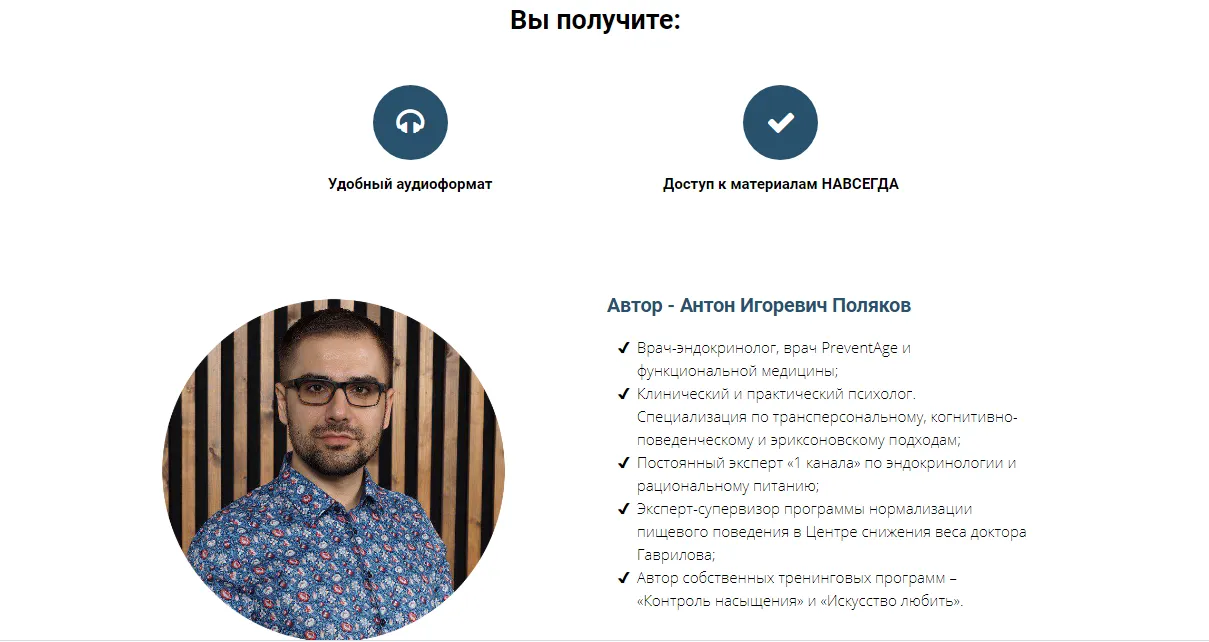 Изображение курса