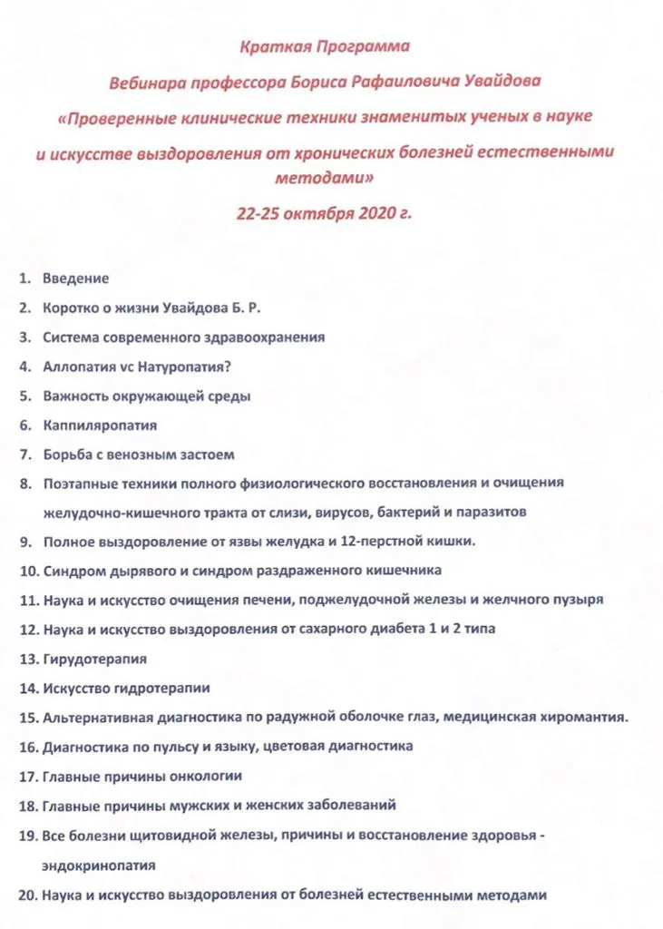 Изображение курса