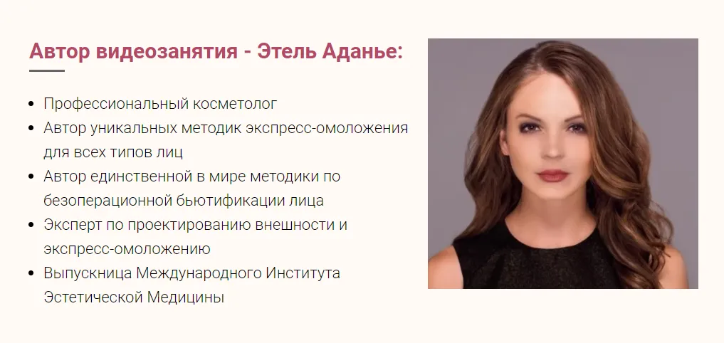 Изображение курса