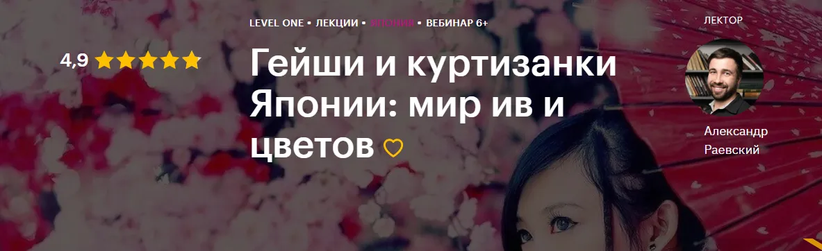 Изображение курса