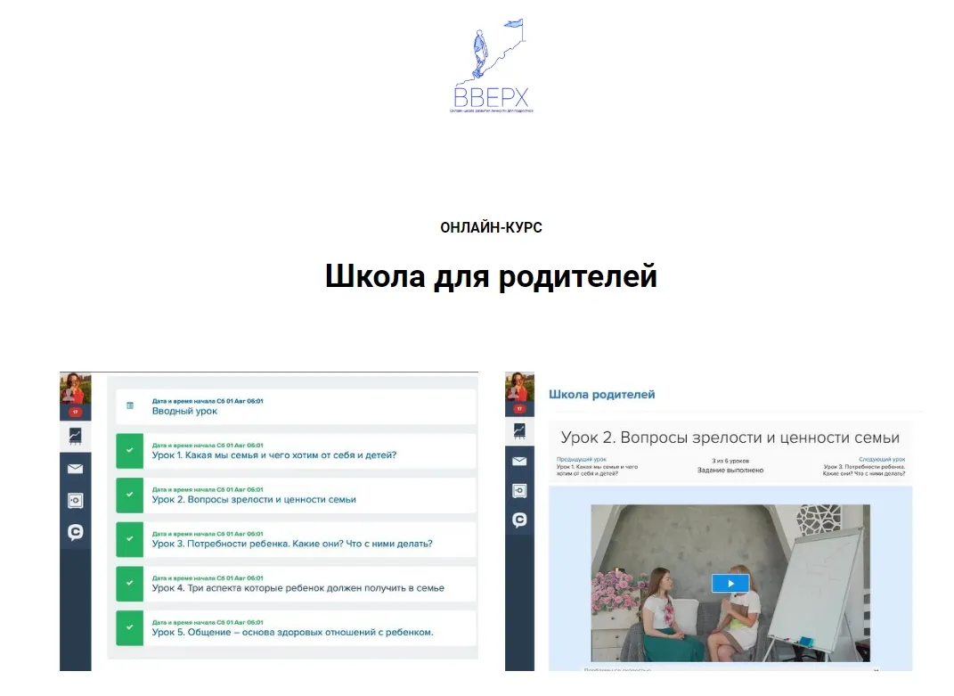 Изображение курса