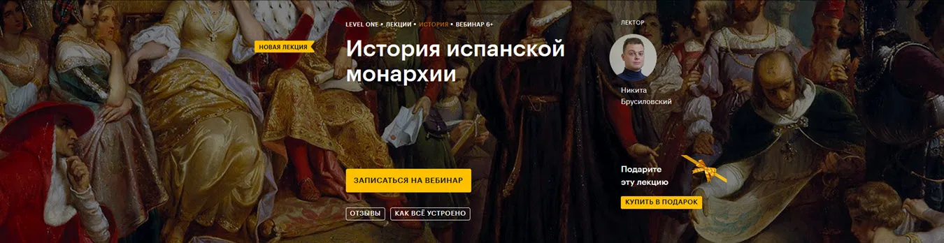 Изображение курса