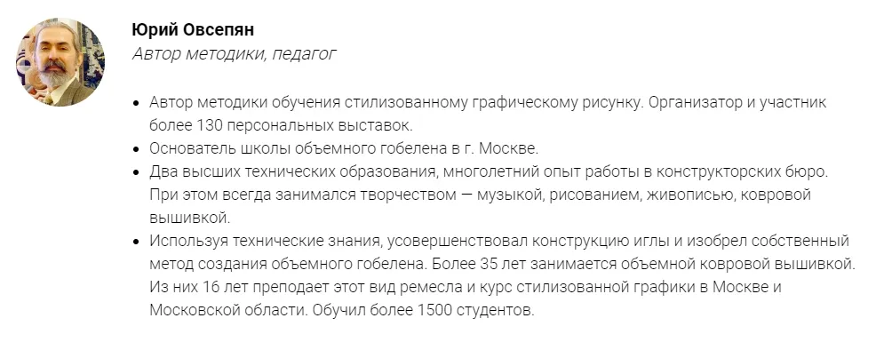 Изображение курса