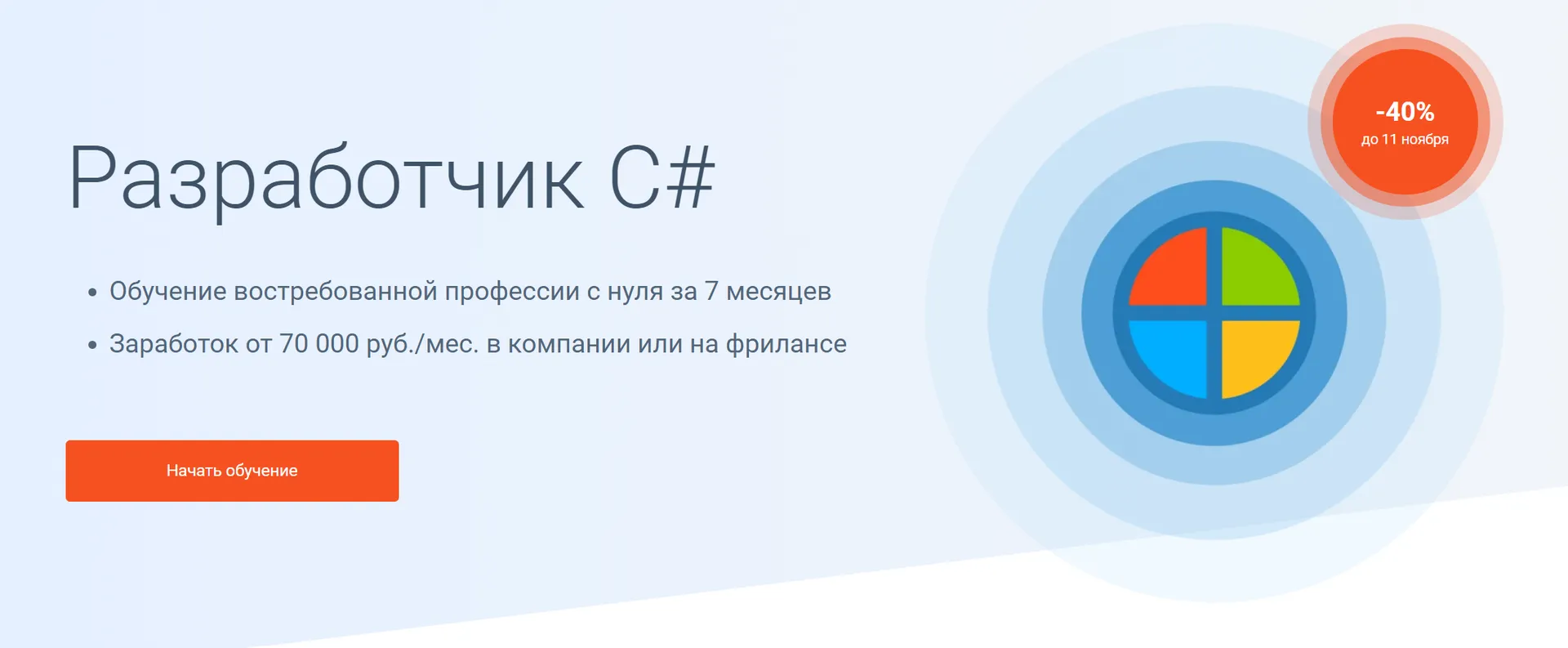 Изображение курса
