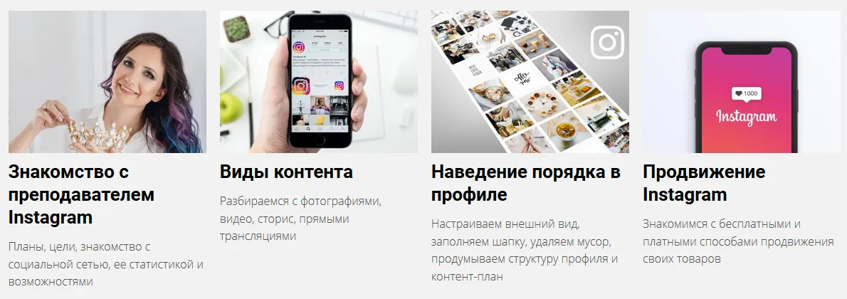 Изображение курса