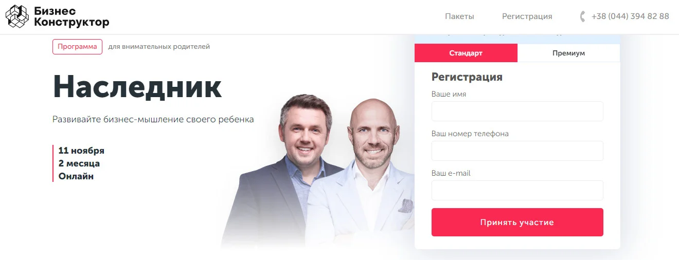 Изображение курса