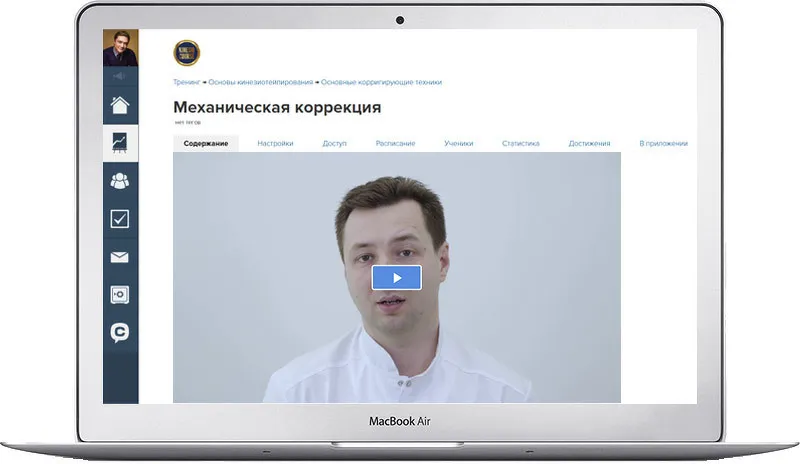 Изображение курса