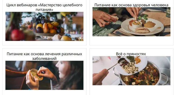Изображение курса