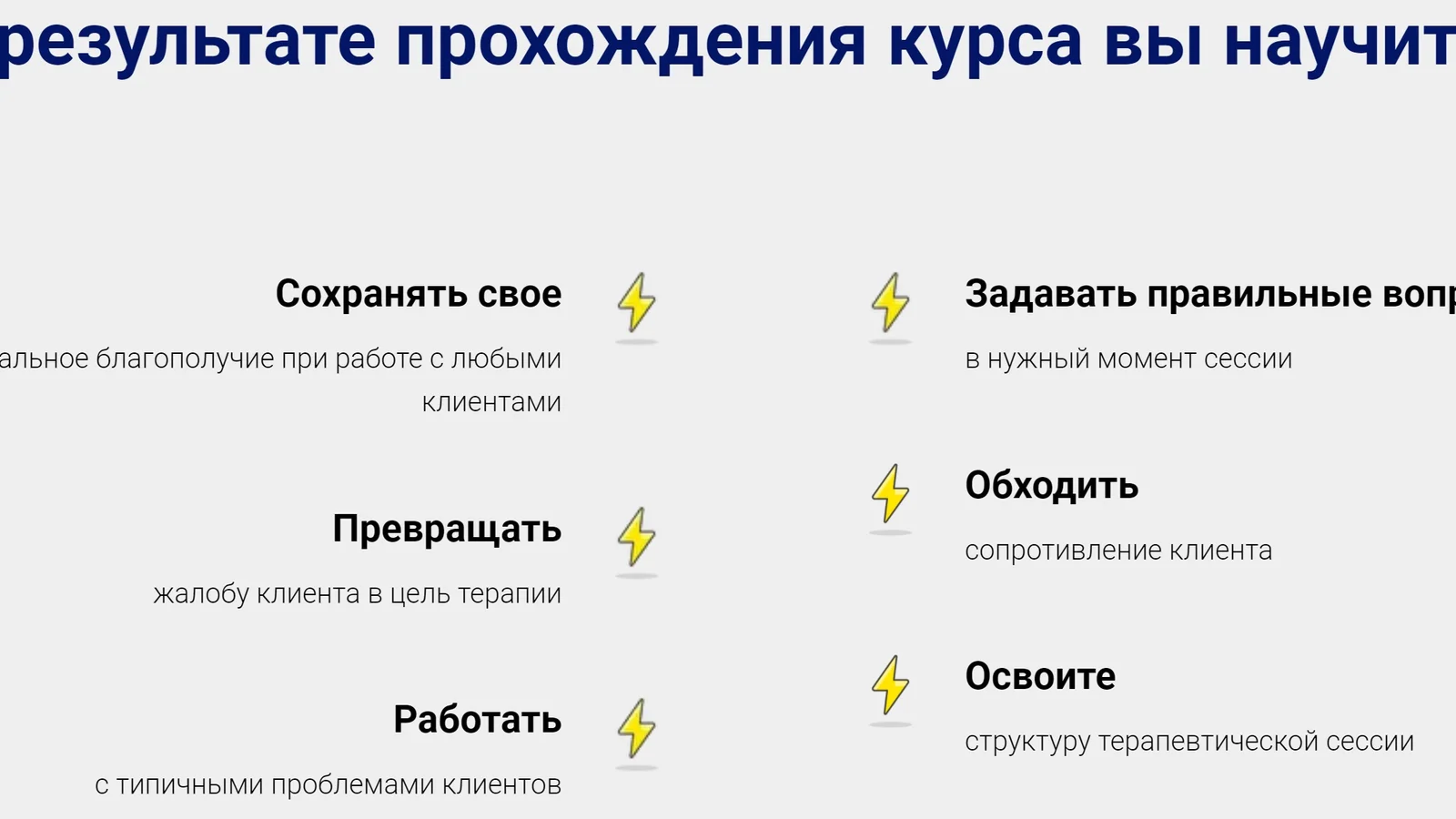 Изображение курса