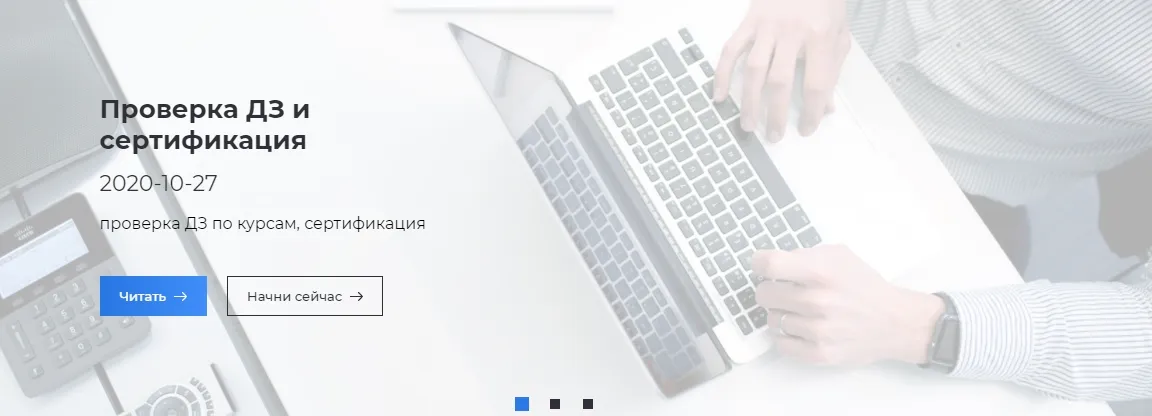 Изображение курса