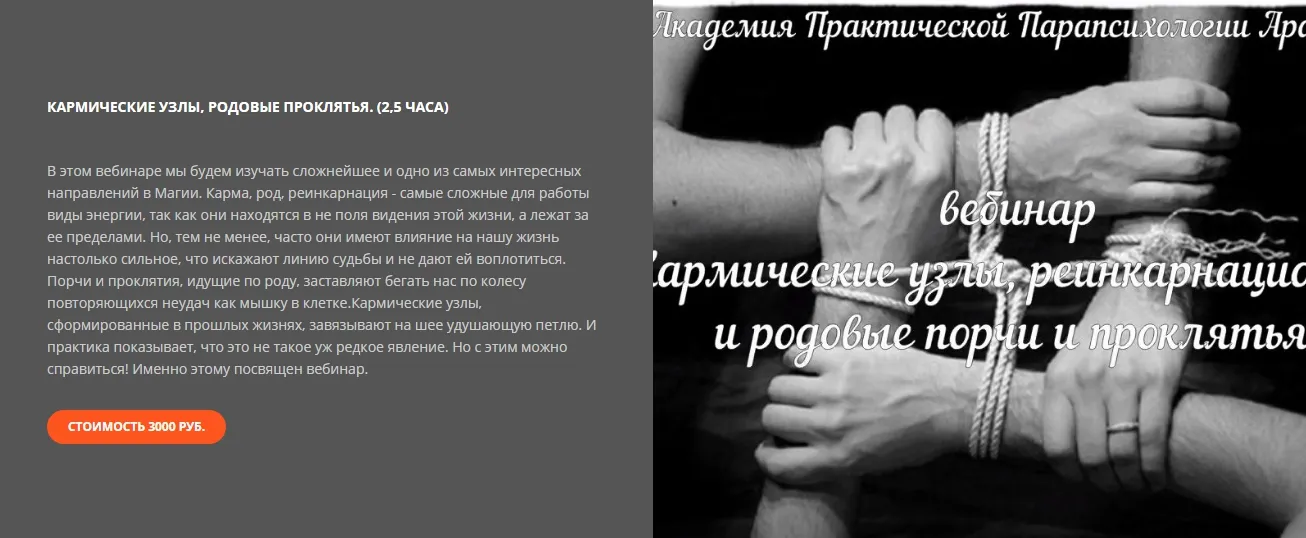 Изображение курса