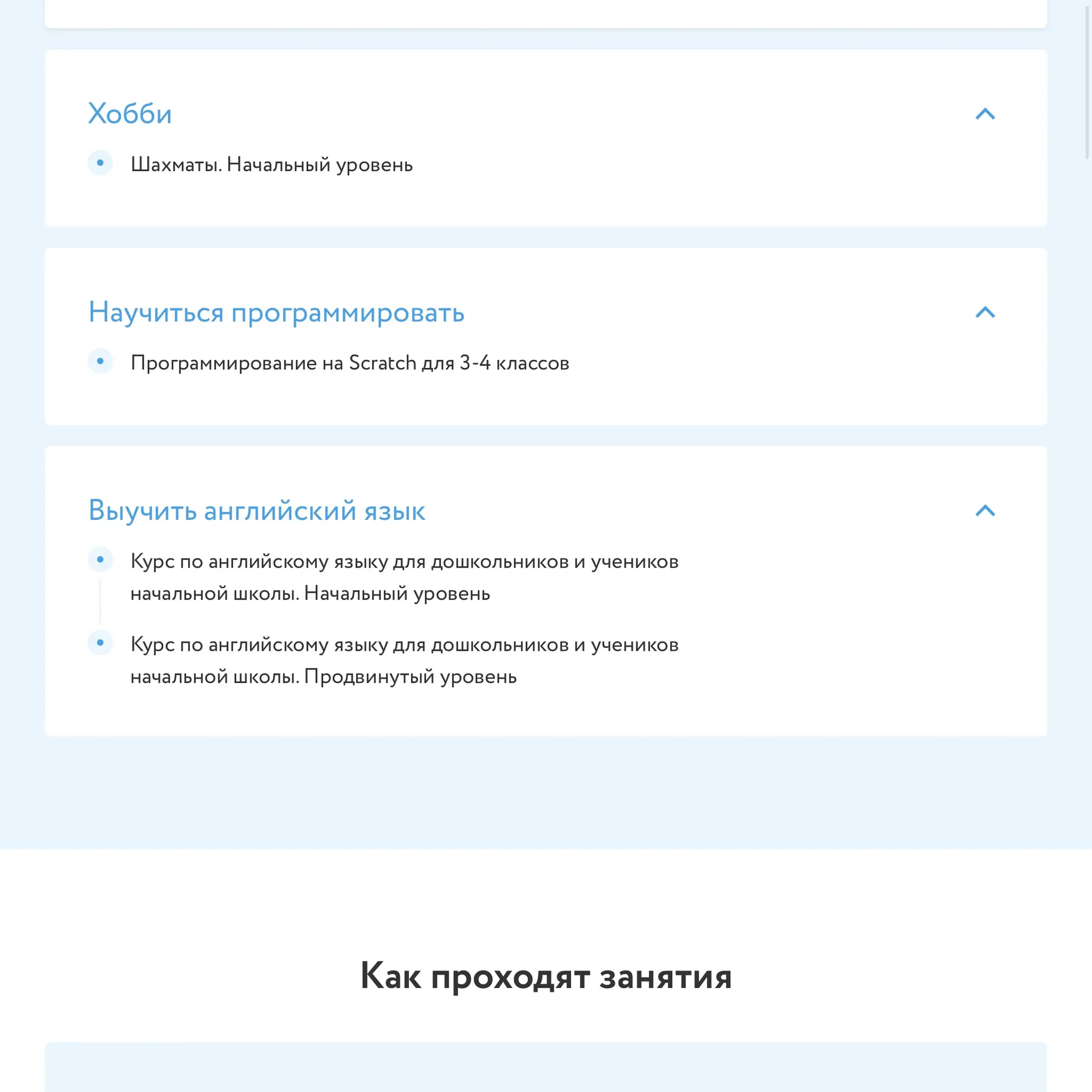 Изображение курса