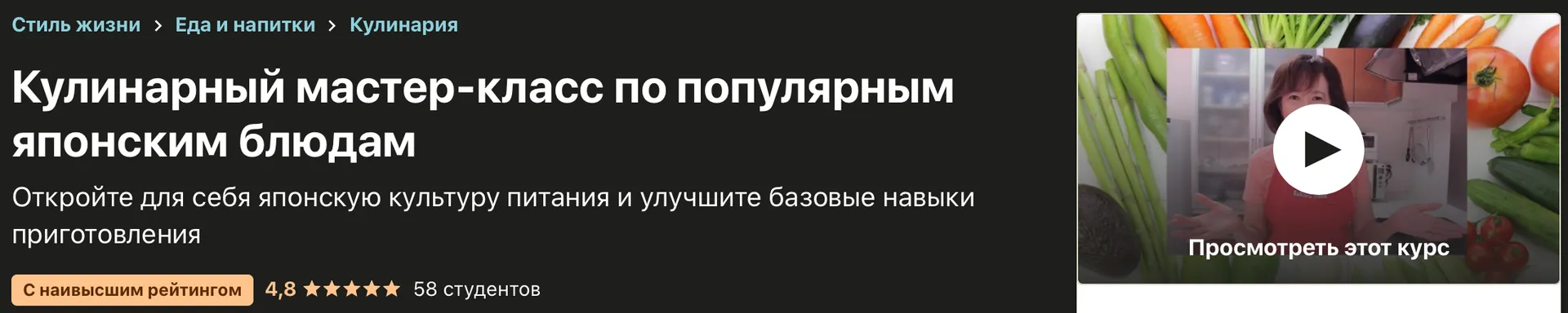 Изображение курса