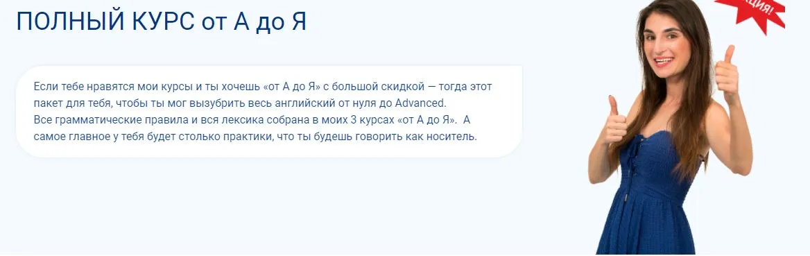 Изображение курса