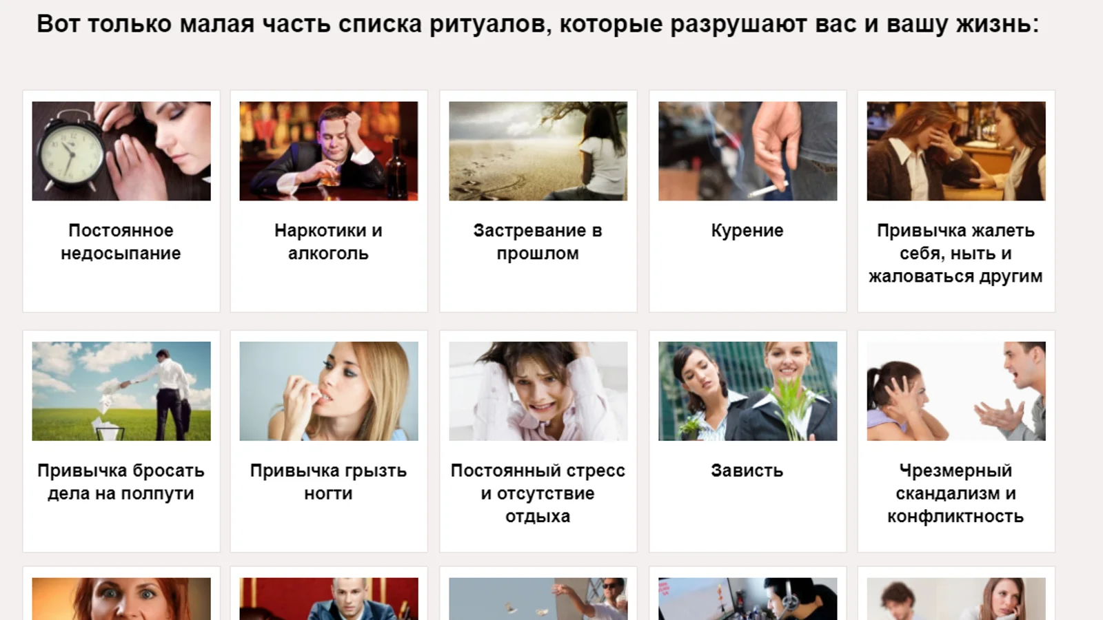 Изображение курса