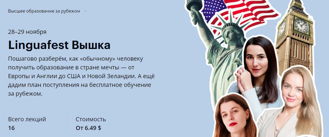 Изображение курса
