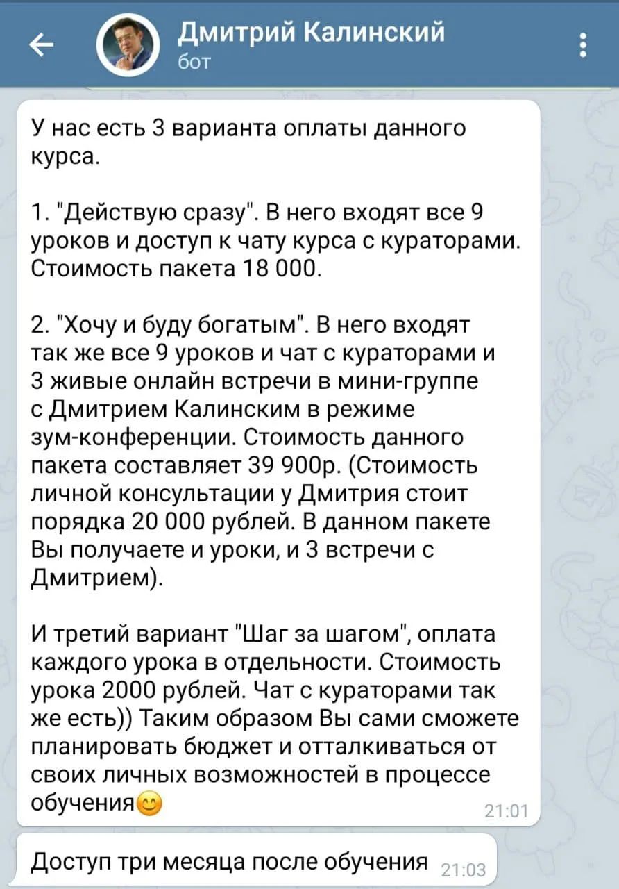 Изображение курса