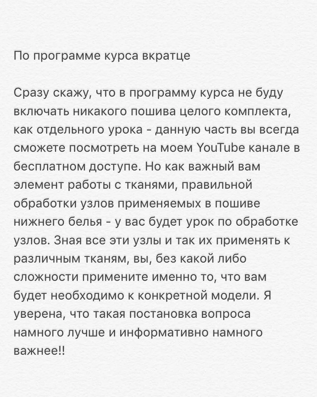 Изображение курса