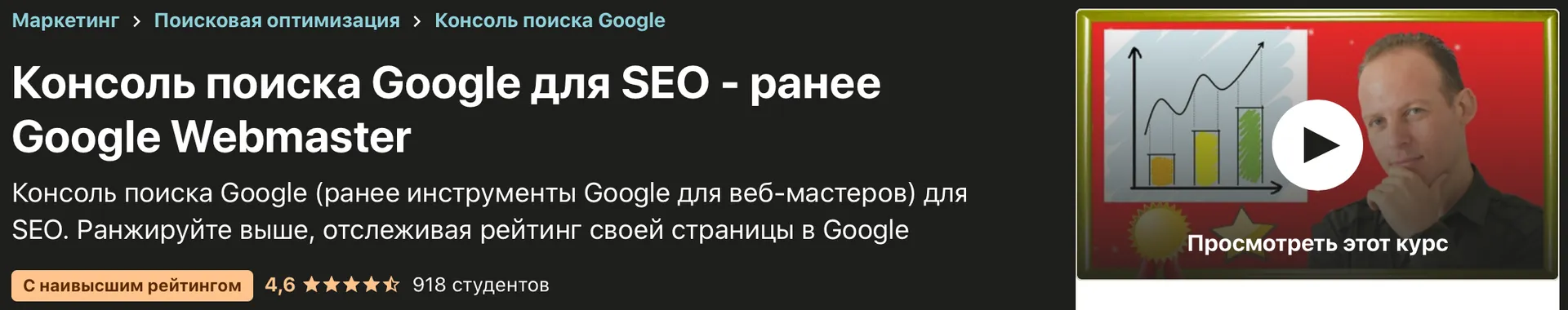 Изображение курса