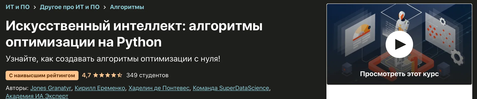 Изображение курса