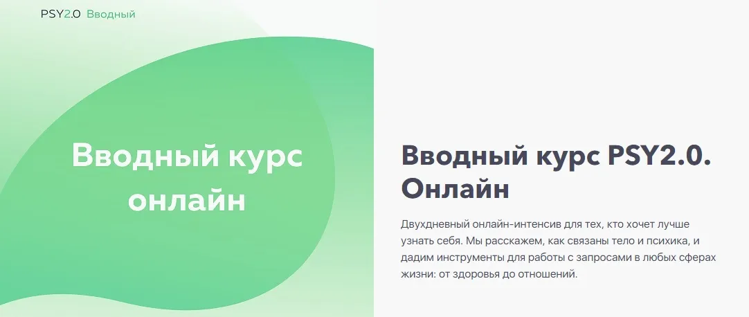 Изображение курса