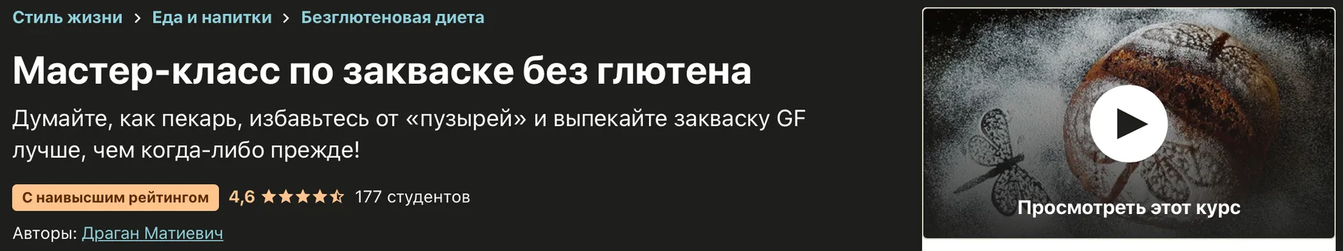 Изображение курса